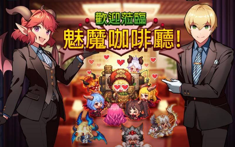 魅魔咖啡厅下载地址哪里找？手把手教你获取安装包