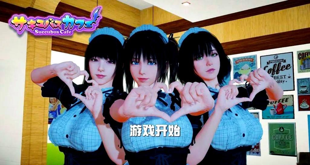 魅魔咖啡厅安卓怎么下载?(简单步骤快速安装教程) 魅魔咖啡厅安卓怎么下载?(简单步骤快速安装教程)