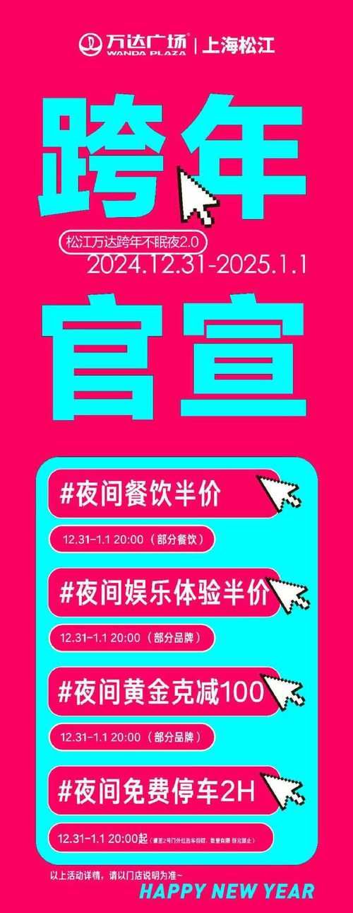 魅魔咖啡厅官方网站有啥活动？(限定优惠与主题套餐抢先看)