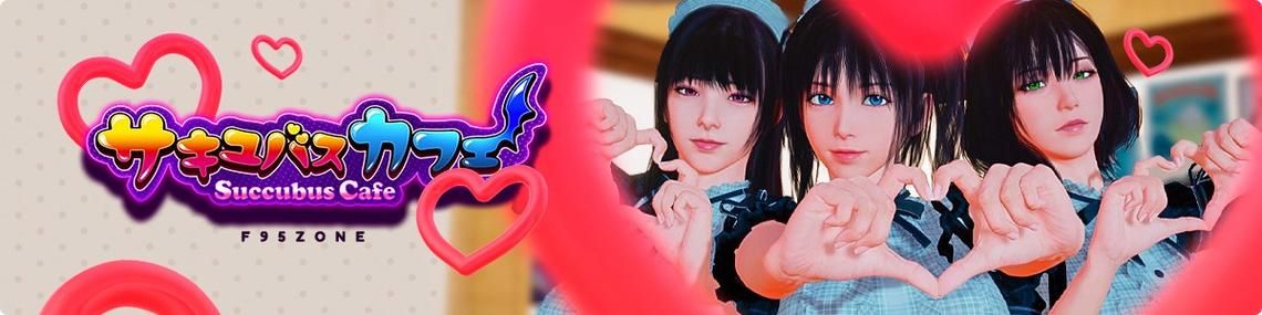 魅魔咖啡厅汉化版最新更新内容如何安装？简单方法一网打尽！