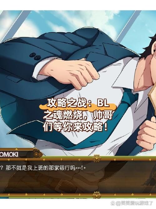 魅魔咖啡厅游戏介绍哪好玩？轻松上手攻略带你玩转