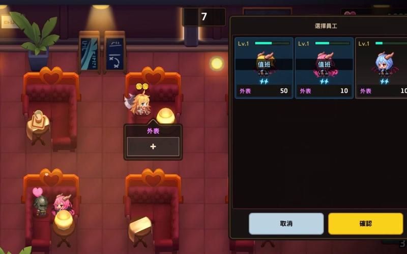 魅魔咖啡厅版本大全对比攻略？新旧版本优缺点分析！