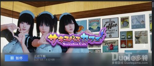 魅魔咖啡厅版本大全对比攻略？新旧版本优缺点分析！