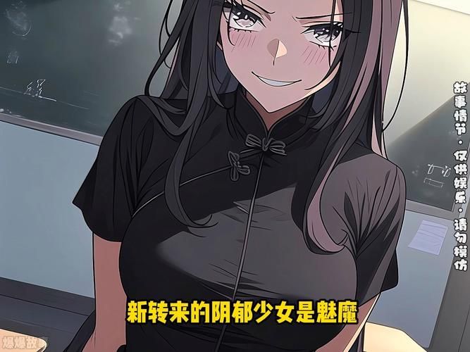 魅魔少女下载地址常见问题解答：新手必看攻略