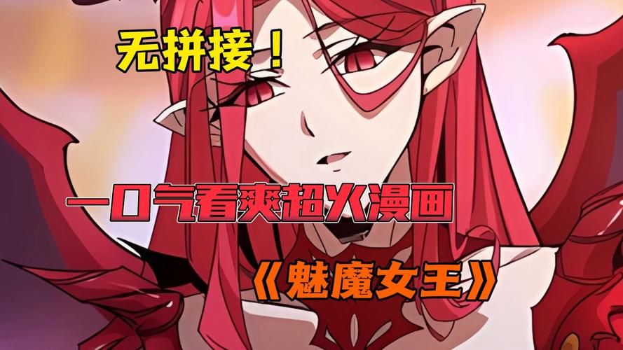 魅魔少女全结局怎么解锁？收集关键要素必看攻略！