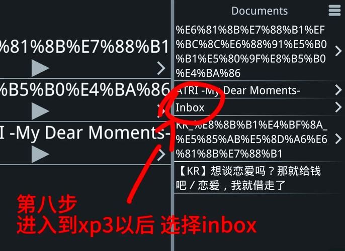 魅魔少女安卓攻略在哪找？速通技巧一网打尽！