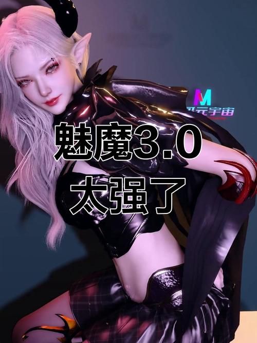 魅魔少女官方正式版下载最新版下载失败咋办？疑难解决小技巧搞定！