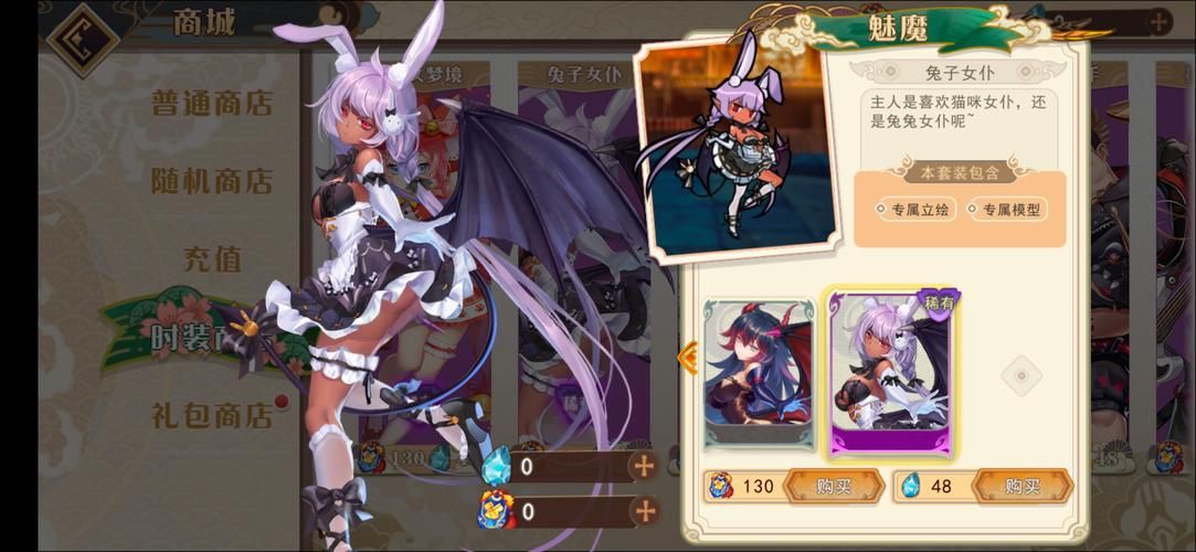 魅魔少女官方网站福利领取？(天天免费送道具攻略)