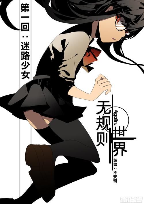 魅魔少女更新地址有变动？及时关注这2个渠道不迷路