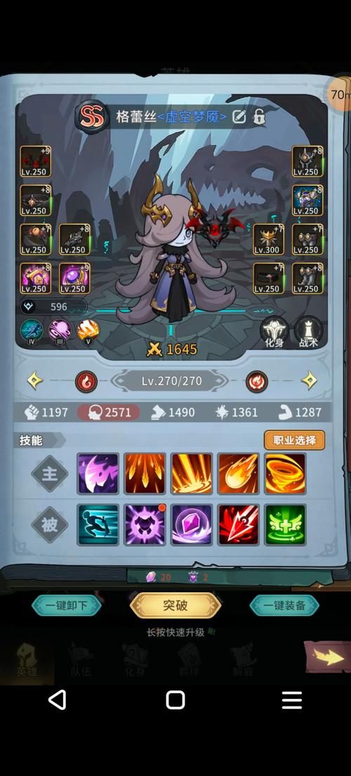 魅魔少女杨过游戏怎么玩?(新手必看通关秘籍攻略) 魅魔少女杨过游戏怎么玩?(新手必看通关秘籍攻略)