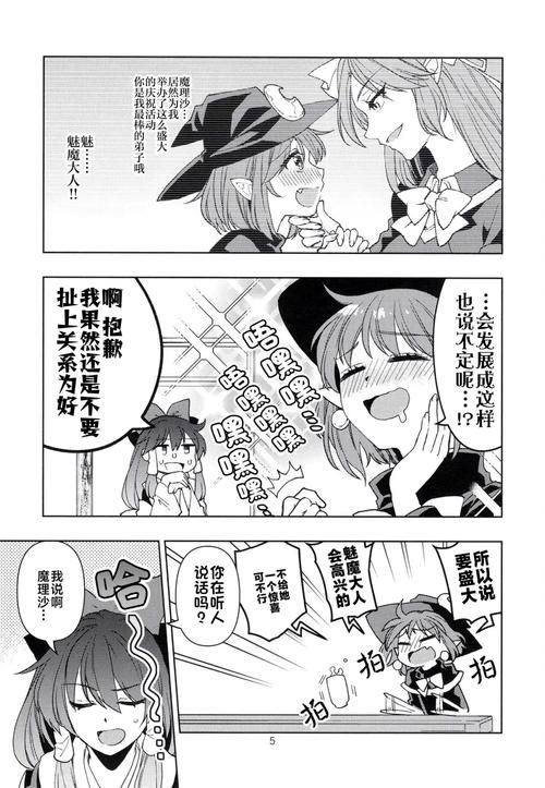 魅魔少女汉化版下载安全吗？认准这三个正规资源站