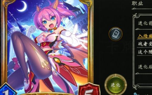 魅魔莉莉姆升级安卓汉化步骤详解：5分钟搞定教程！