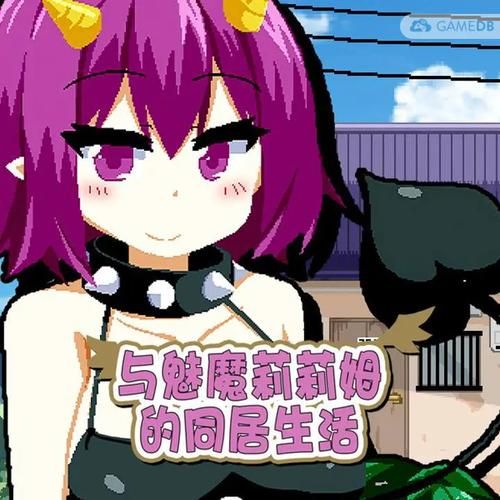 魅魔莉莉姆升级更新地址有什么好处？3大优势告诉你！