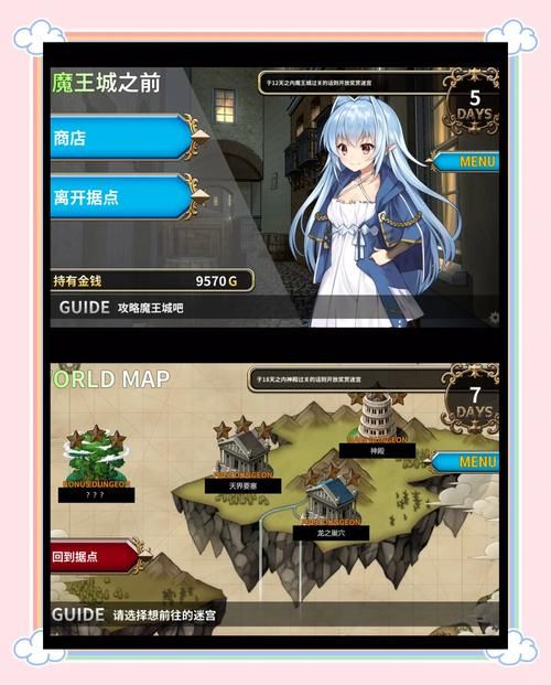 魅魔莉莉姆想要升级卡关了咋办 实用通关攻略助你一臂之力