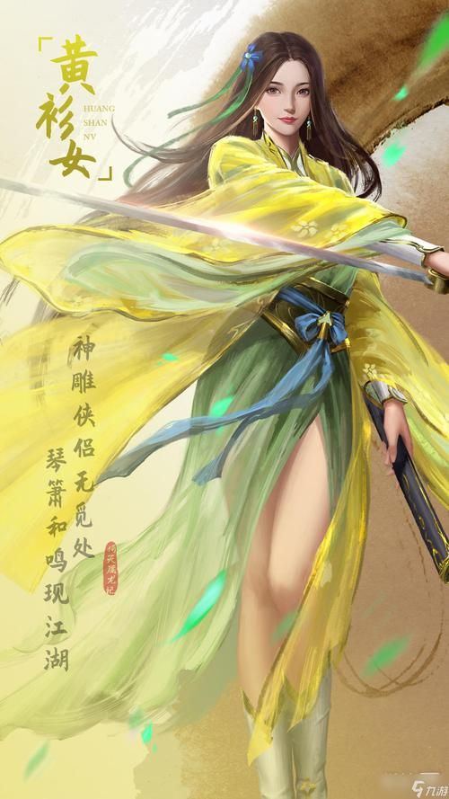 魅魔莉莉姆想要升级杨过游戏卡关怎么办?解决办法一网打尽! 魅魔莉莉姆想要升级杨过游戏卡关怎么办?解决办法一网打尽!