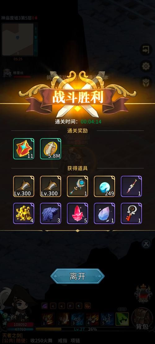 魅魔莉莉姆想要升级杨过游戏卡关怎么办?解决办法一网打尽! 魅魔莉莉姆想要升级杨过游戏卡关怎么办?解决办法一网打尽!