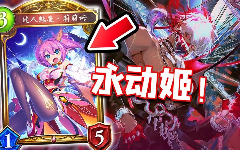 魅魔莉莉姆想要升级版本大全怎么选？(避开常见误区指南！)