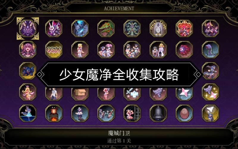 魔塔少女在哪下载最安全？避开风险实用技巧！