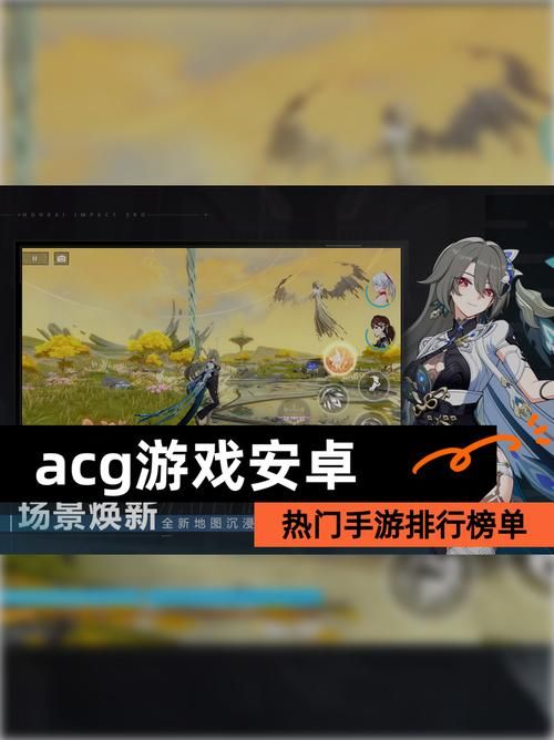 魔塔少女安卓是什么游戏？安卓上好玩的二次元塔防！