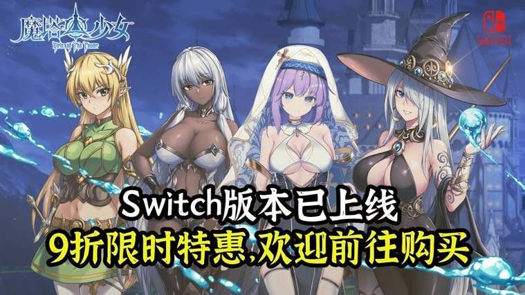 魔塔少女官网下载哪里?官方游戏下载渠道一键get! 魔塔少女官网下载哪里?官方游戏下载渠道一键get!