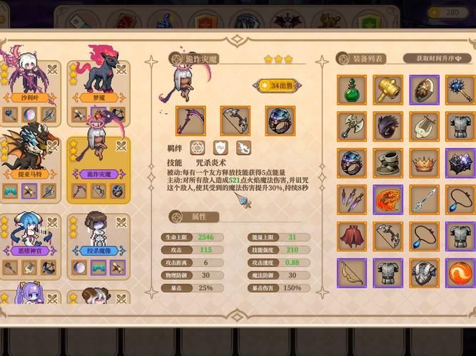 魔塔少女官网下载哪里?官方游戏下载渠道一键get! 魔塔少女官网下载哪里?官方游戏下载渠道一键get!