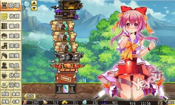 魔塔少女更新地址打不开怎么办？修复错误解决方案