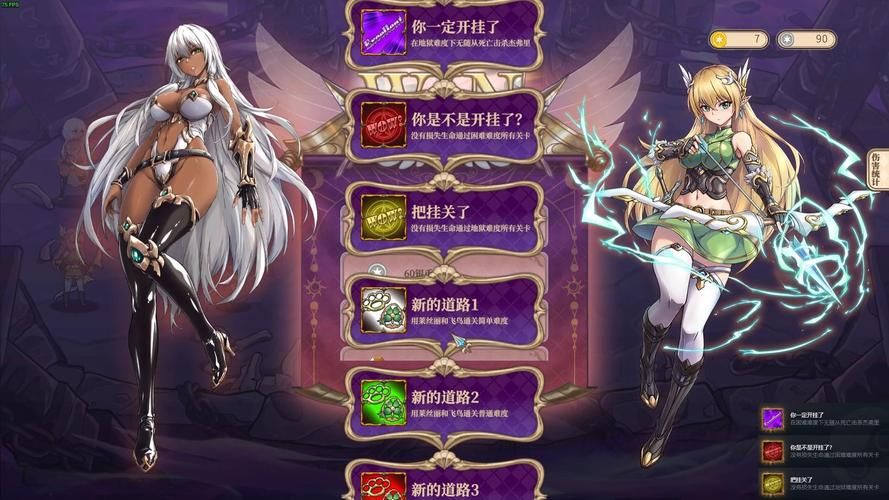 魔塔少女最新更新了啥？新角色新关卡速递！