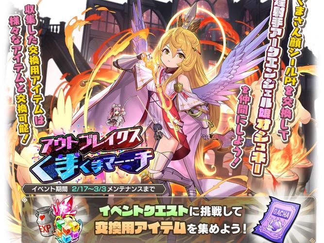 魔塔少女最新更新了啥？新角色新关卡速递！