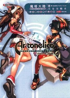 魔塔少女最新版本下载教程指南(一步步教你安装)