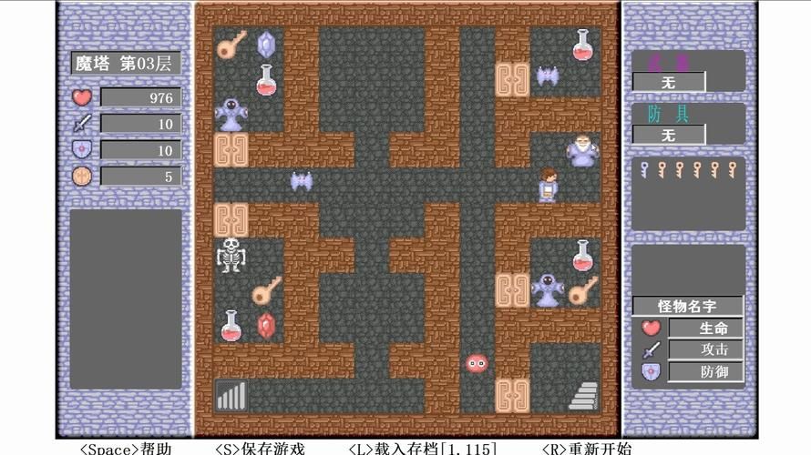 魔塔少女游戏介绍对比其他塔防游戏优势