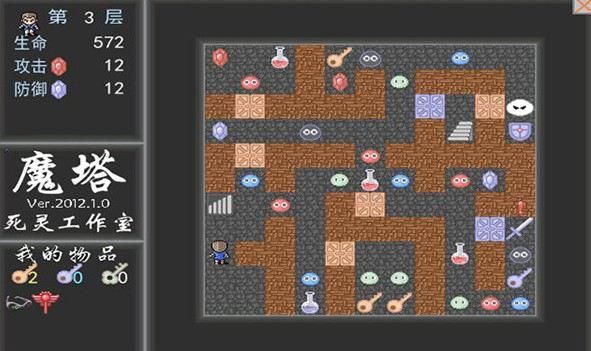 魔塔少女游戏介绍对比其他塔防游戏优势