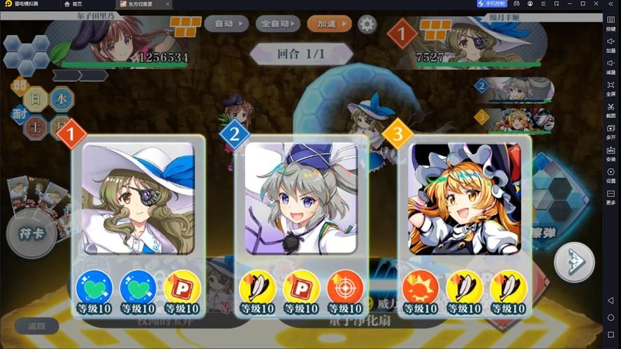 魔塔少女游戏官网更新内容?抢先预览新版本玩法! 魔塔少女游戏官网更新内容?抢先预览新版本玩法!