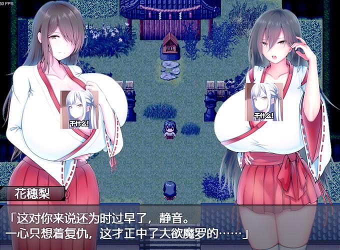 魔塔少女绅士游戏剧情解析(完整故事深度测评)