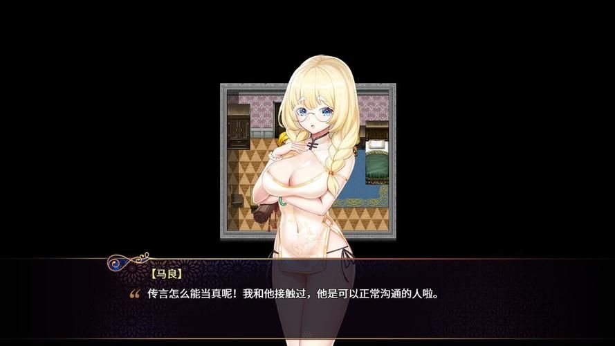 魔塔少女绅士游戏剧情解析(完整故事深度测评)