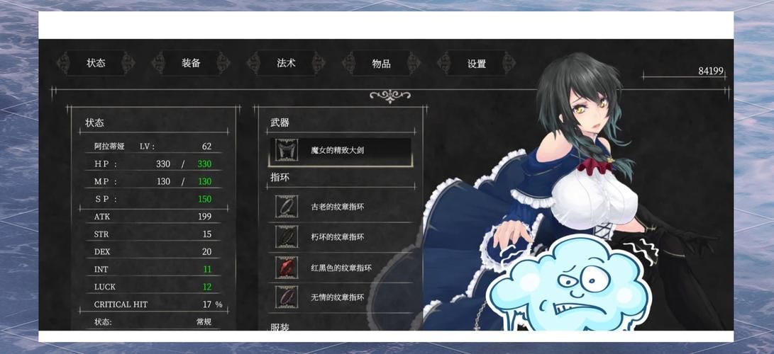 魔女复仇之夜安卓汉化常见问题怎么解决？实用方法总结！