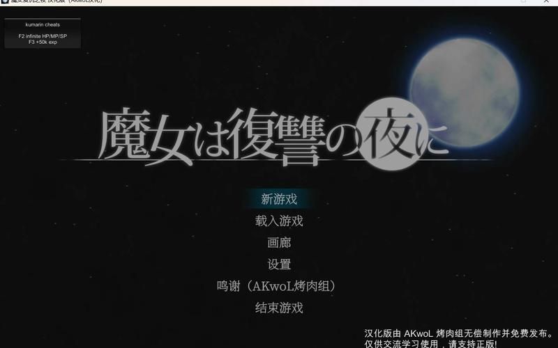 魔女复仇之夜官网新手指南？3招助你快速入门游戏！