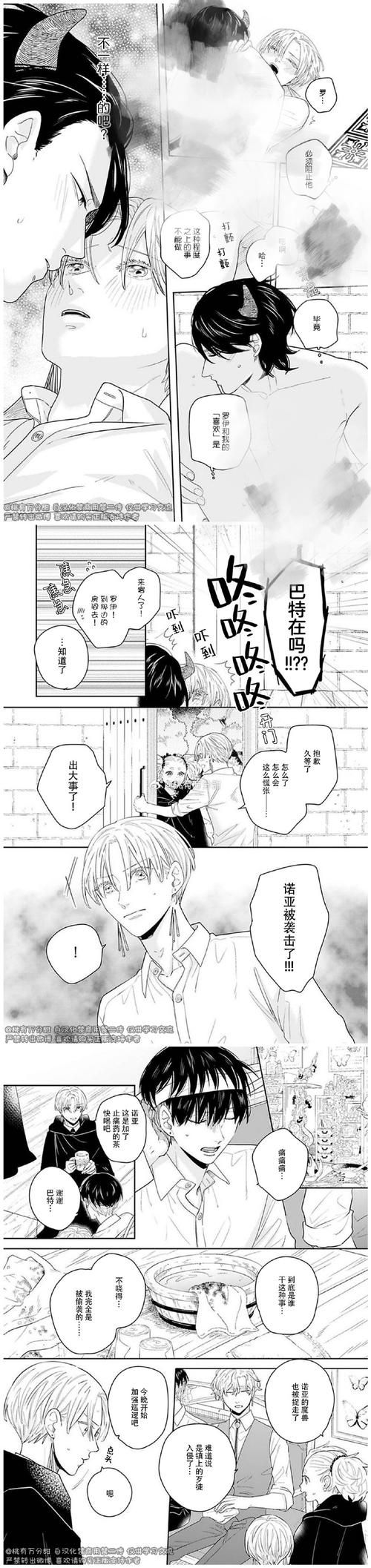 魔女复仇之夜最新版本怎么下载安装？简单步骤教程指南！