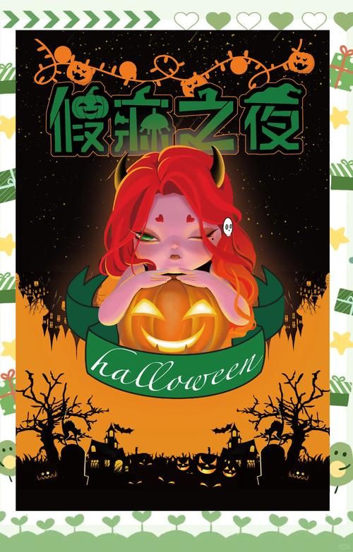 魔女复仇之夜汉化版最新更新怎么下载快？(简易安装教程不卡顿)