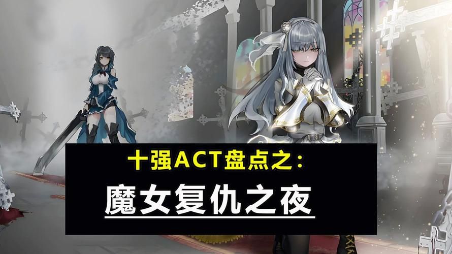 魔女复仇之夜汉化版最新更新怎么下载快？(简易安装教程不卡顿)