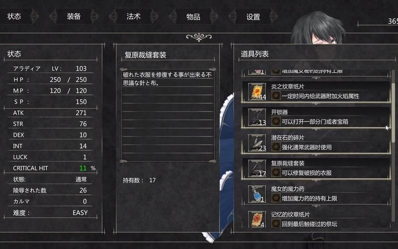 魔女复仇之夜游戏介绍 新手入门玩法及剧情亮点