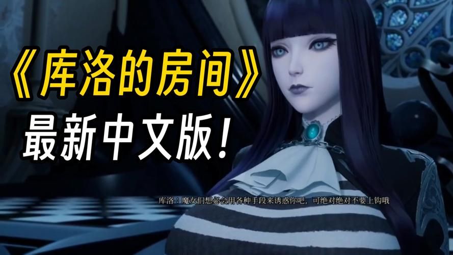 魔女的侵袭安卓下载安装步骤?详细流程搞定快! 魔女的侵袭安卓下载安装步骤?详细流程搞定快!