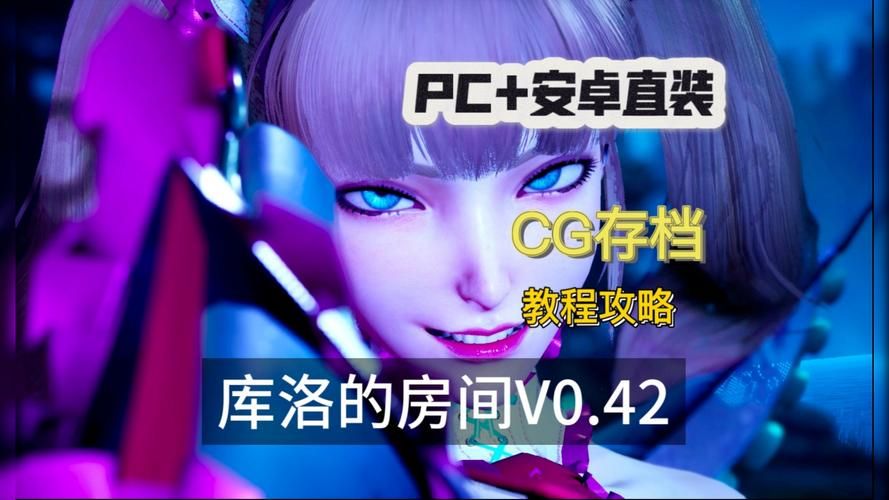 魔女的侵袭安卓下载需要注册吗？(账号设置全攻略解密)