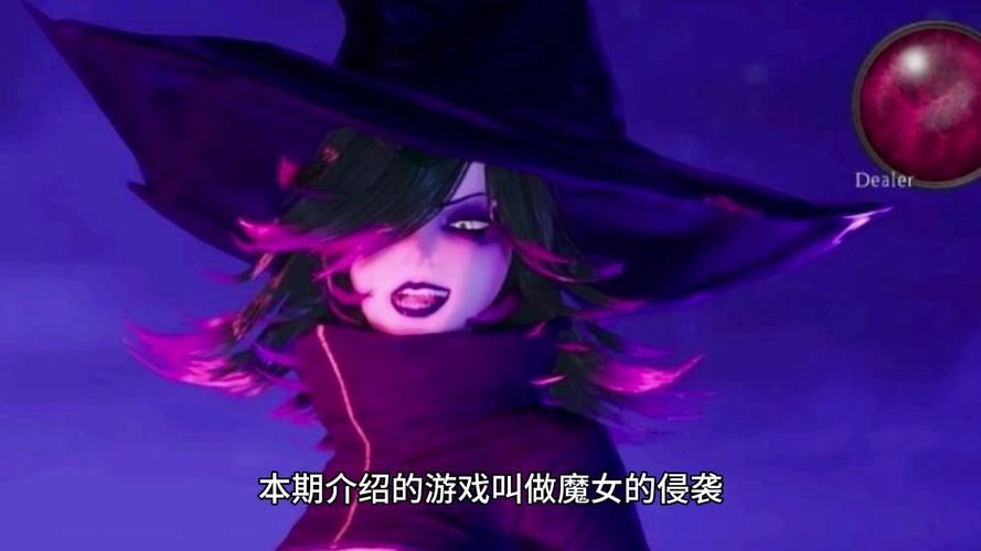 魔女的侵袭安卓汉化怎么下载？高效方法一键轻松获取！