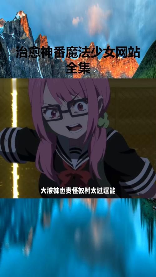 魔女的侵袭官方网站如何进入？简单几步教你访问正版官网！