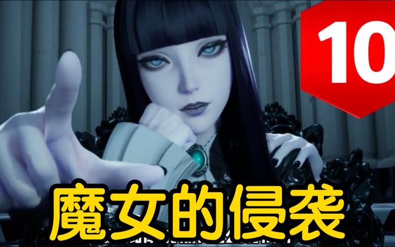 魔女的侵袭官网效果怎么样?(实测试玩体验分享) 魔女的侵袭官网效果怎么样?(实测试玩体验分享)