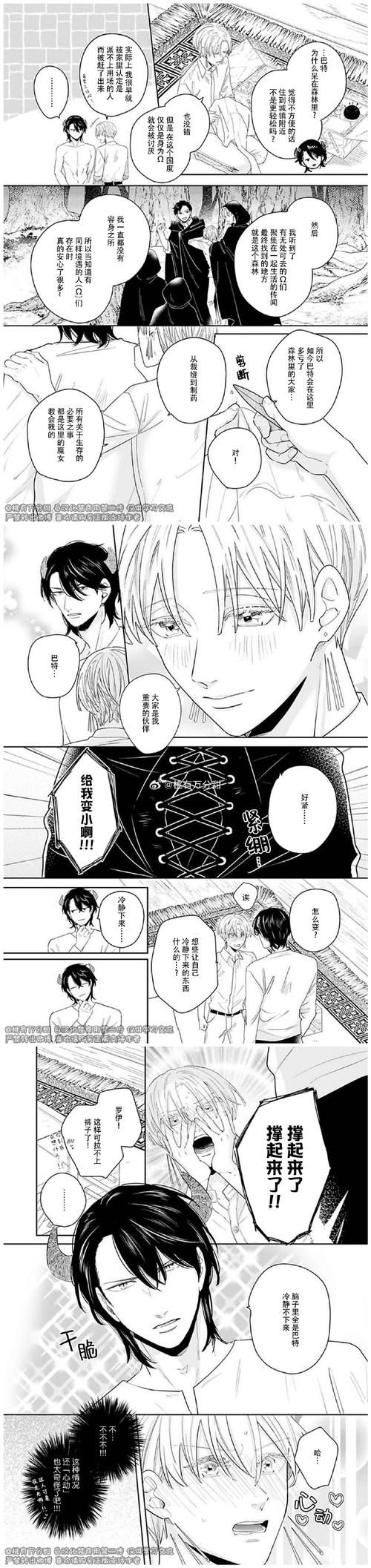 魔女的侵袭手机版怎么下？安卓苹果下载详细教程