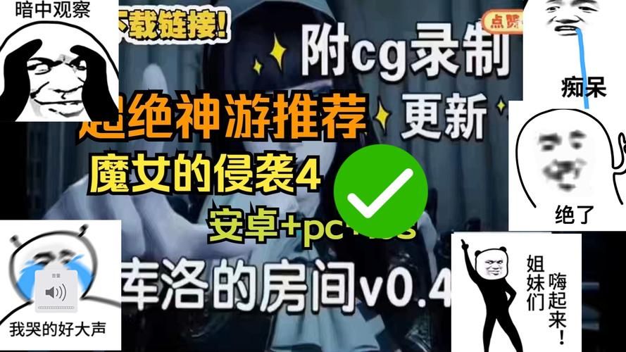 魔女的侵袭更新地址最新通知？获取方式抢先看！