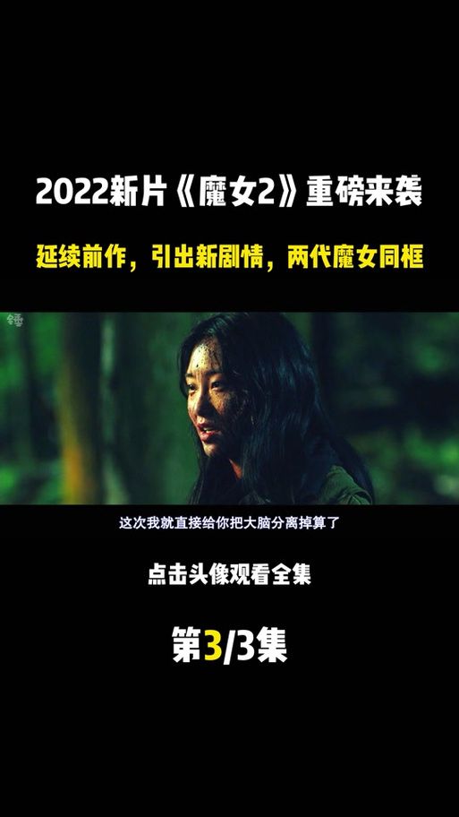 魔女的侵袭更新地址最新通知?获取方式抢先看! 魔女的侵袭更新地址最新通知?获取方式抢先看!