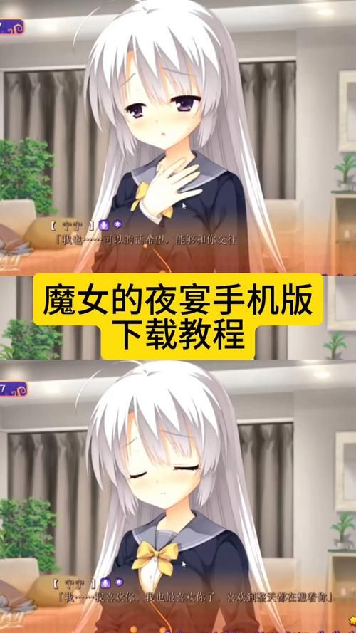 魔女的侵袭游戏下载怎么操作?手把手教学简单学会! 魔女的侵袭游戏下载怎么操作?手把手教学简单学会!