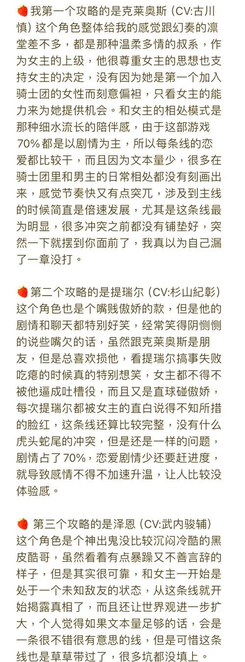 魔女的侵袭游戏介绍是什么？一文看懂核心玩法！